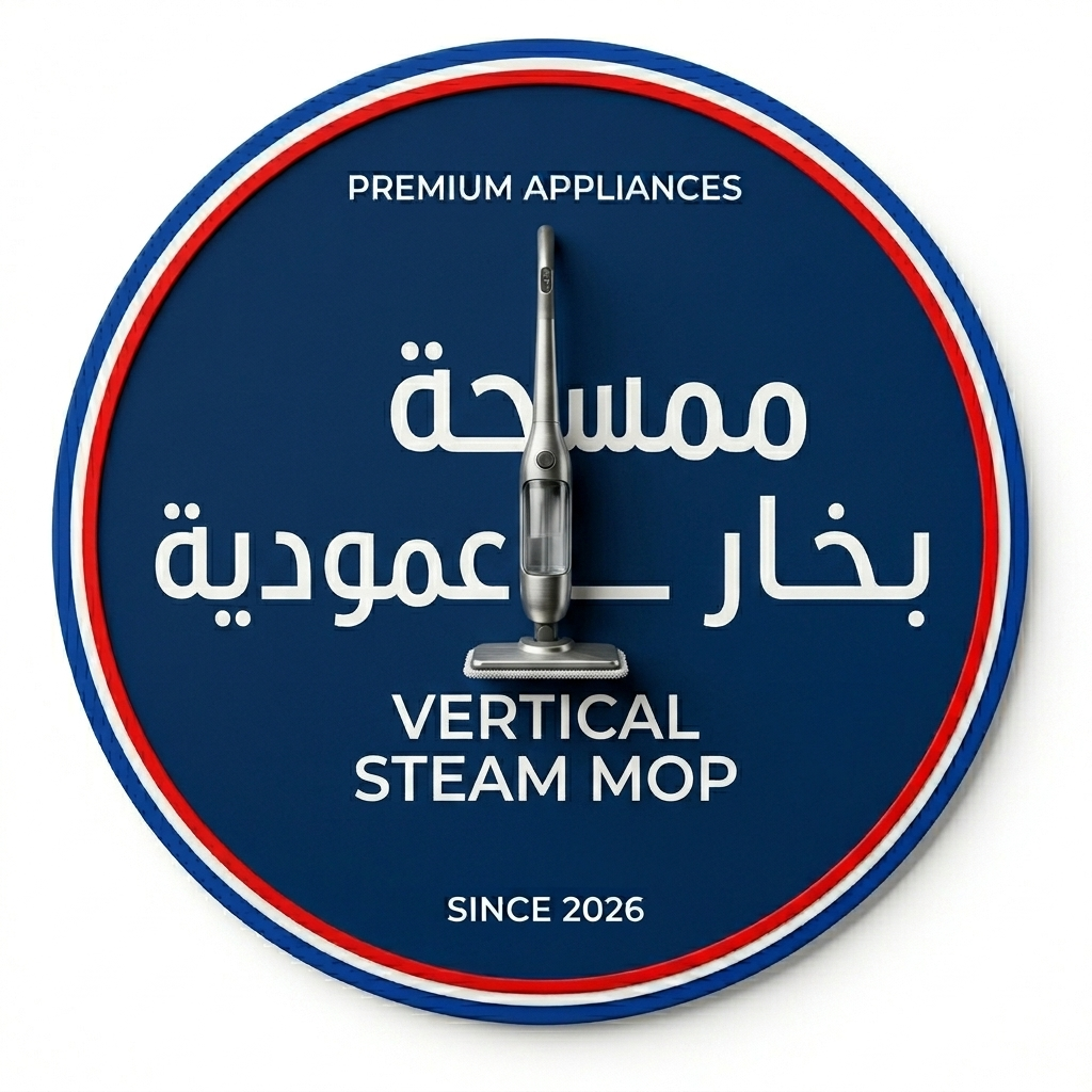 ممسحات بخار عمودية