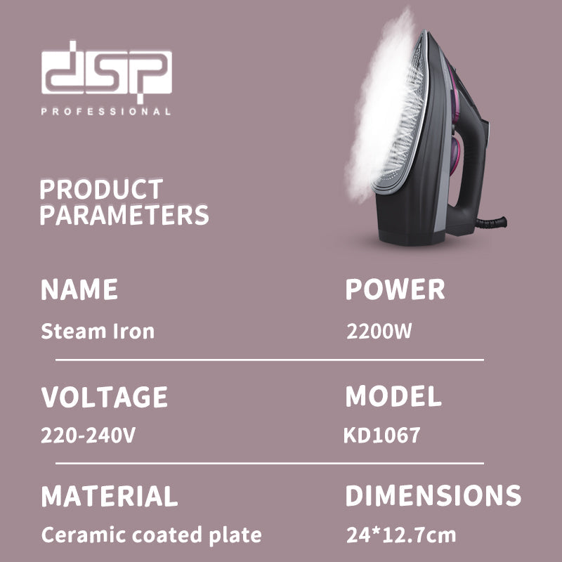مكواة بخار KD1067