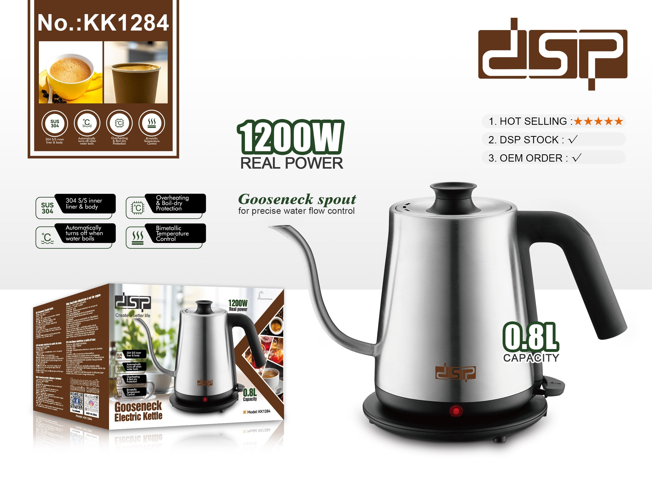غلاية كهربائية ذات فوهة منحنية KK1284