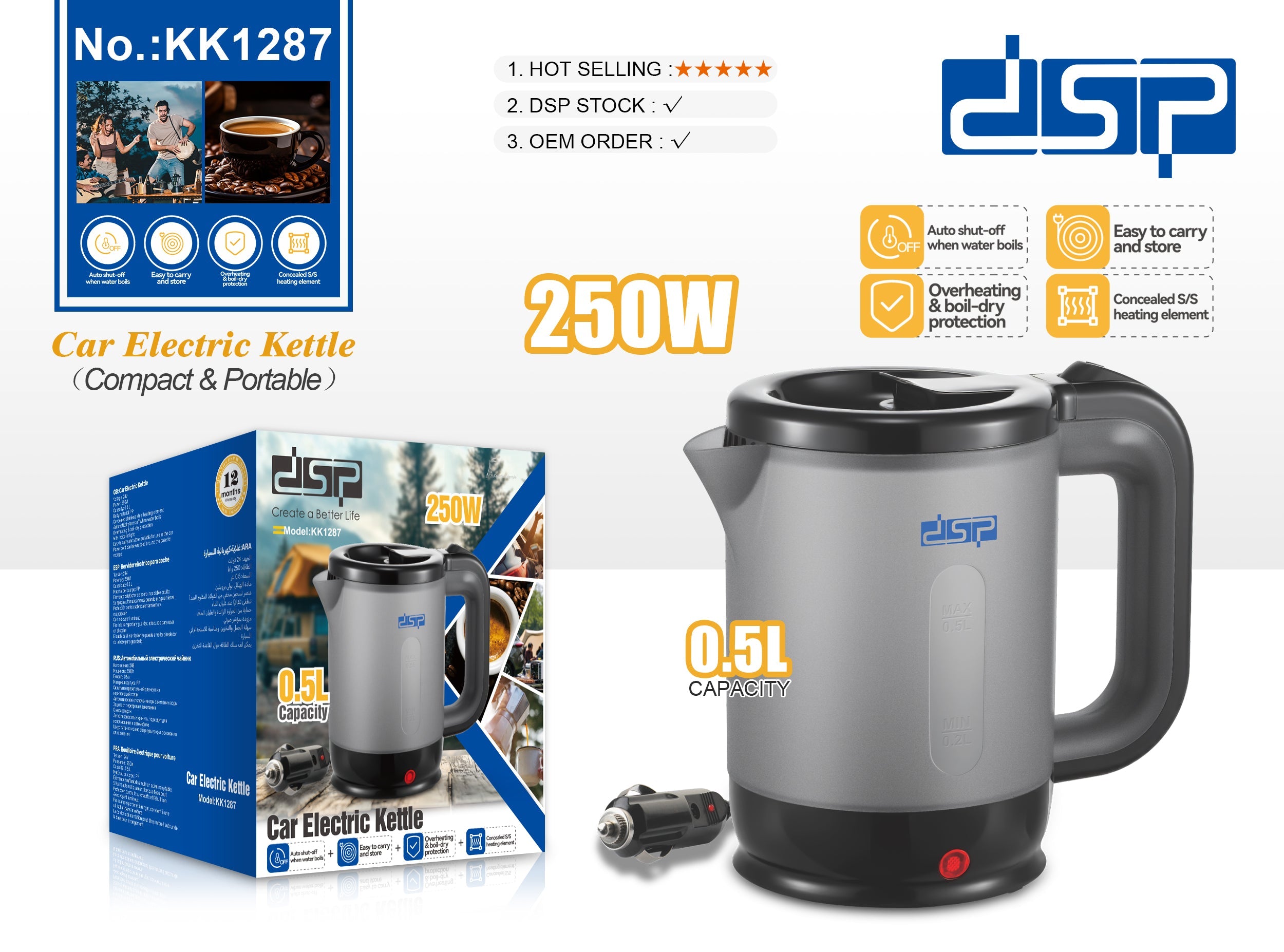 غلاية كهربائية للسيارة KK1287
