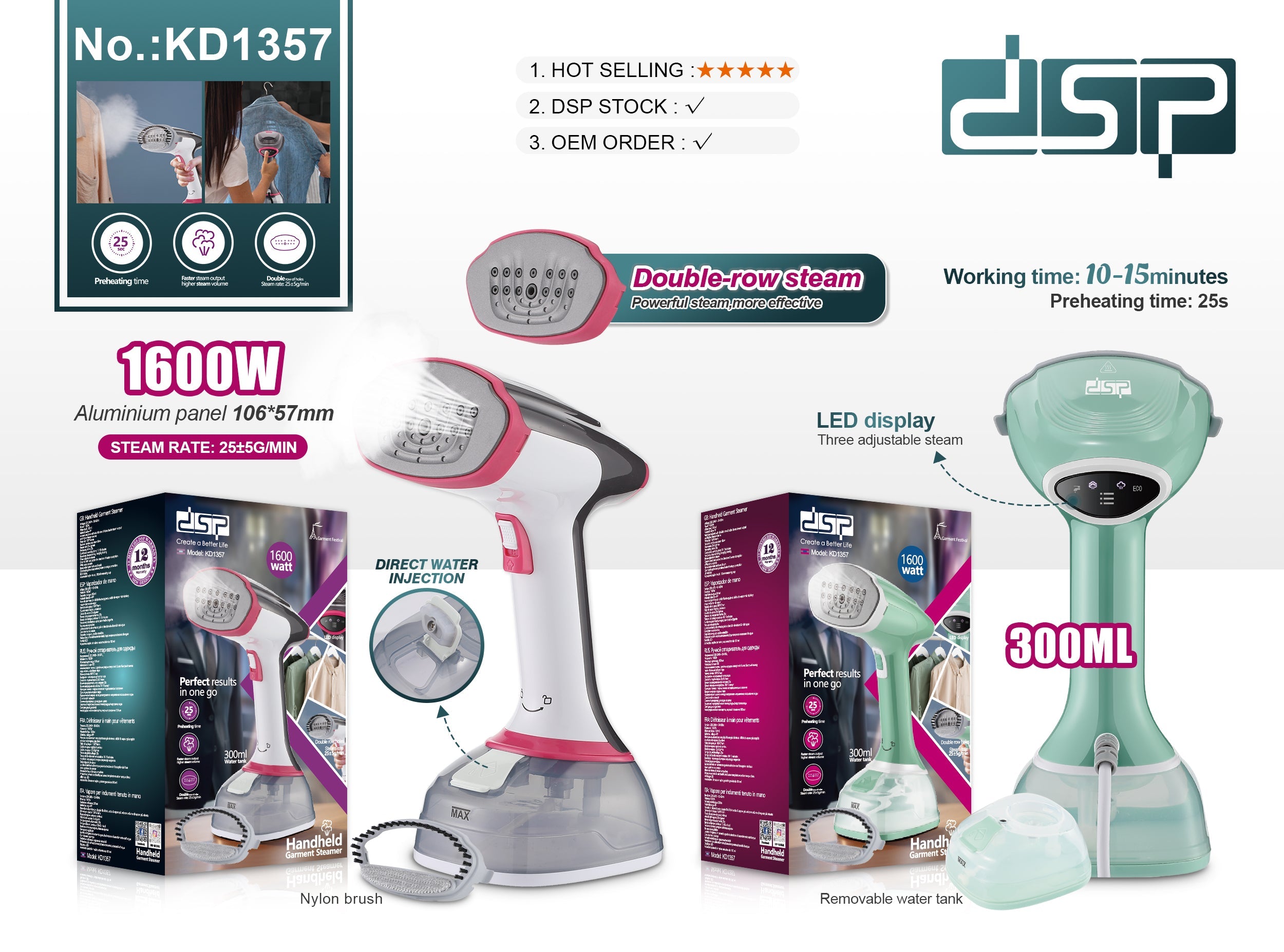 مكواة بخار يدوية KD1357
