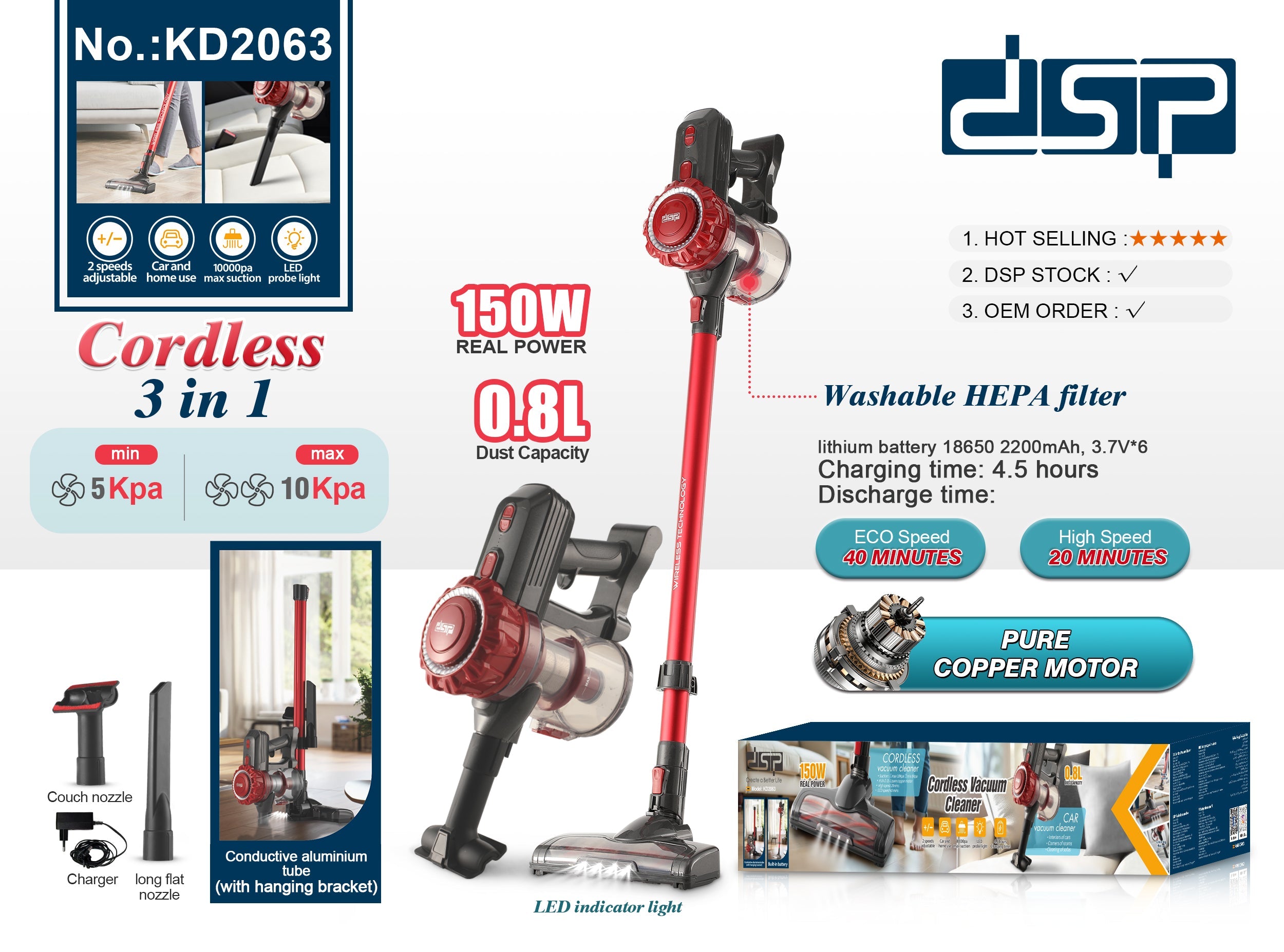 مكنسة كهربائية لاسلكية KD2063