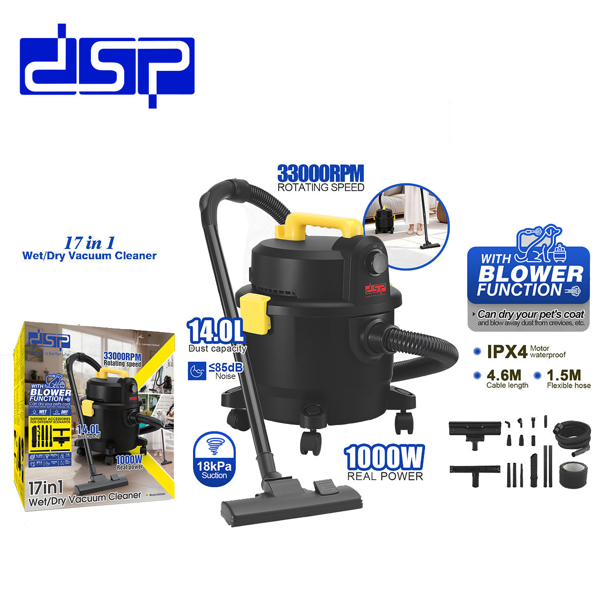 DSP KD2084 مكنسة كهربائية رطبة وجافة