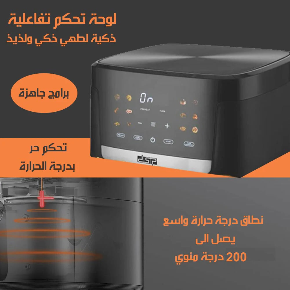 قلاية هوائية KB2163