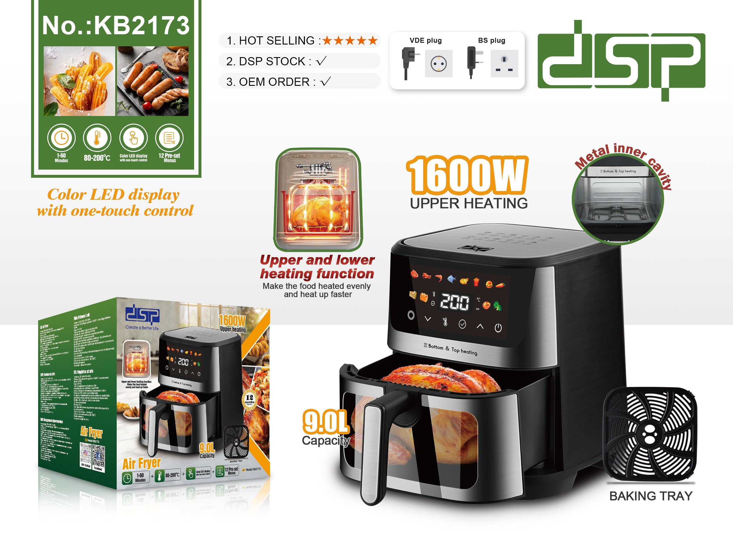 KB2173 قلاية هوائية