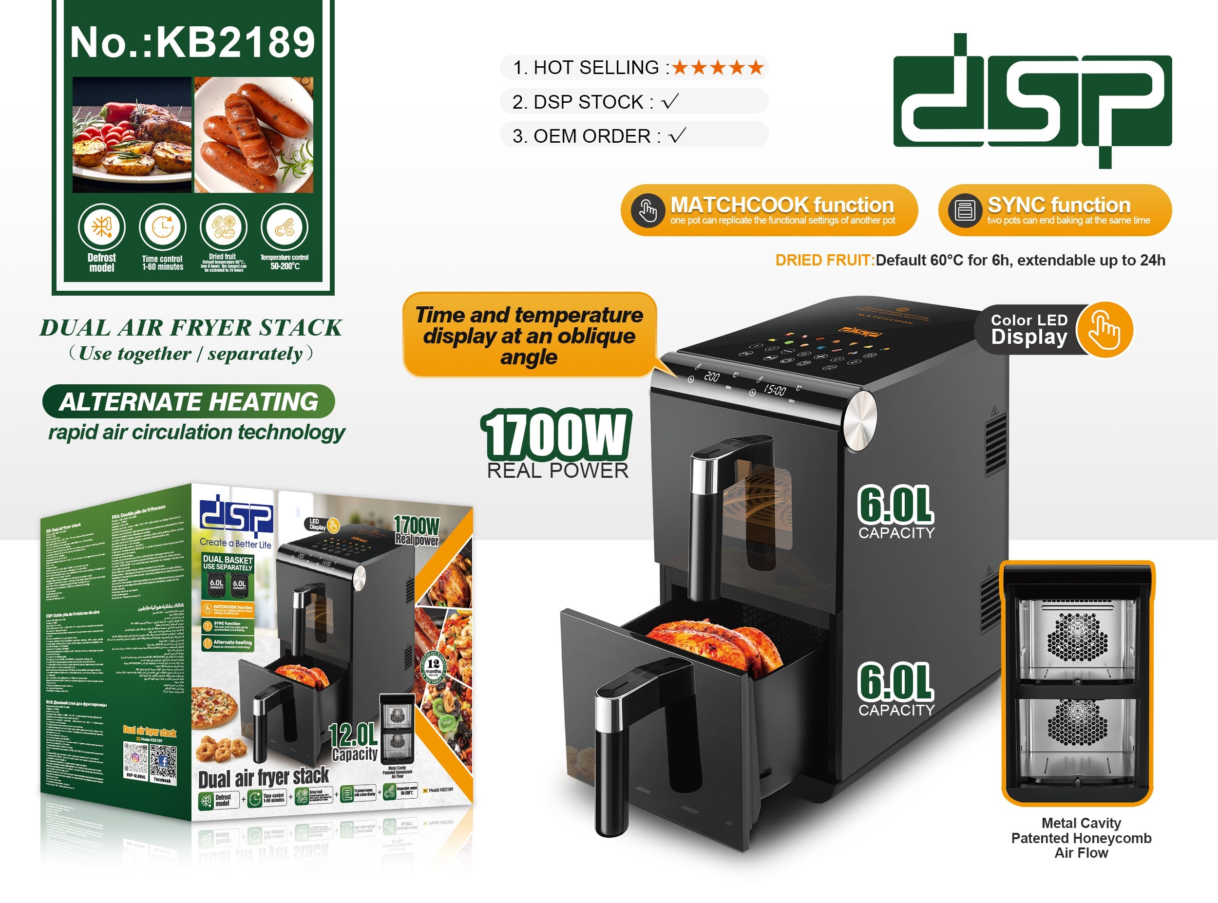KB2189 قلاية هوائية