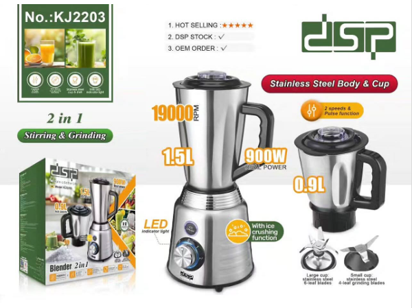 خلاط 2 في 1 KJ2203