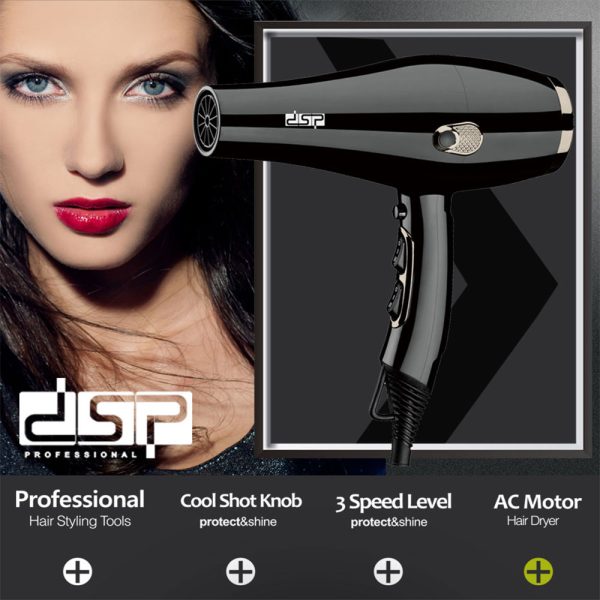 DSP 30088  استشوار مجفف شعر