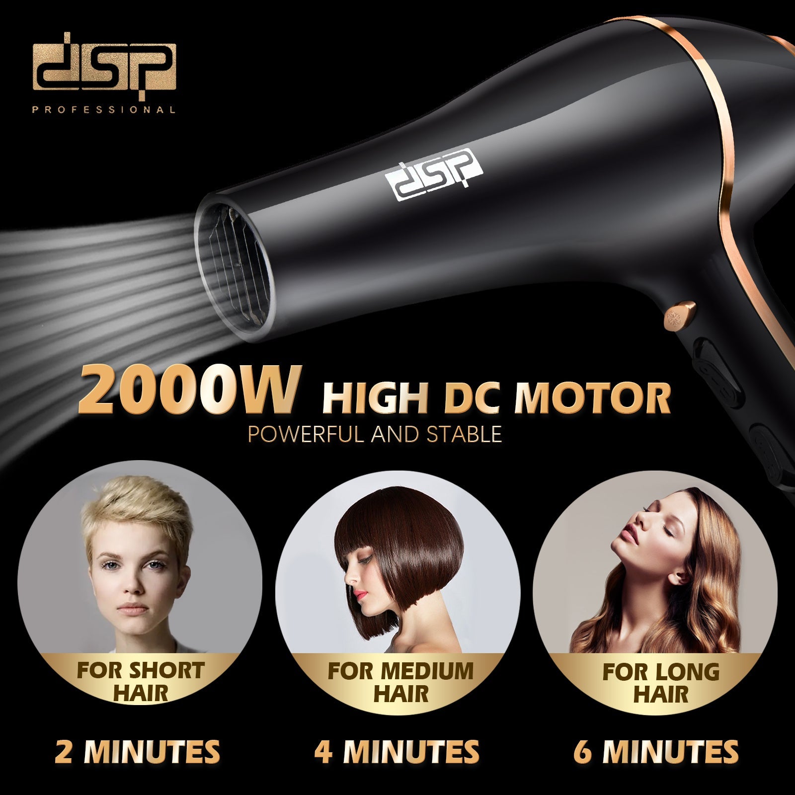 DSP 30215  استشوار مجفف شعر