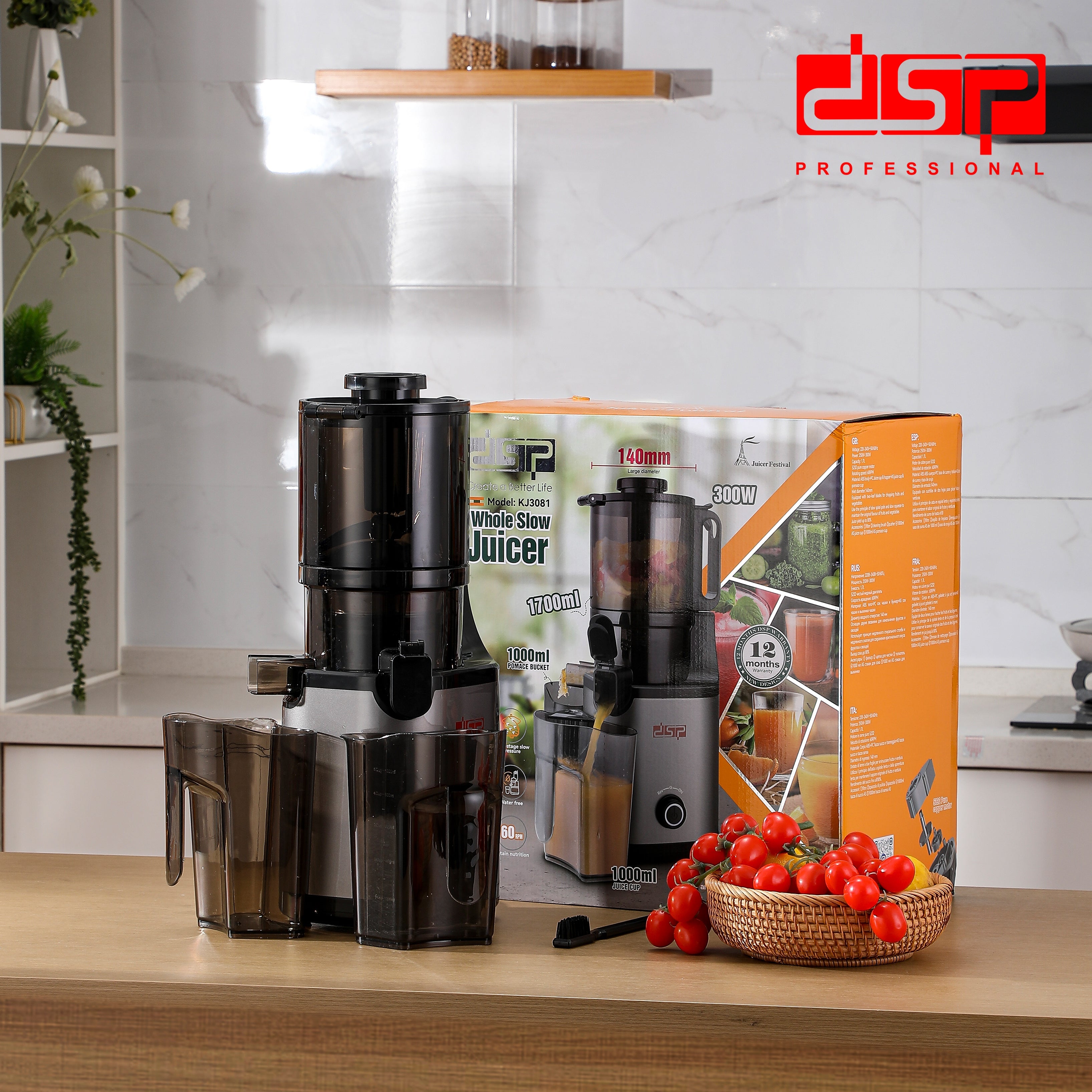 KJ 3081 عصارة ضغط بطئ كاملة