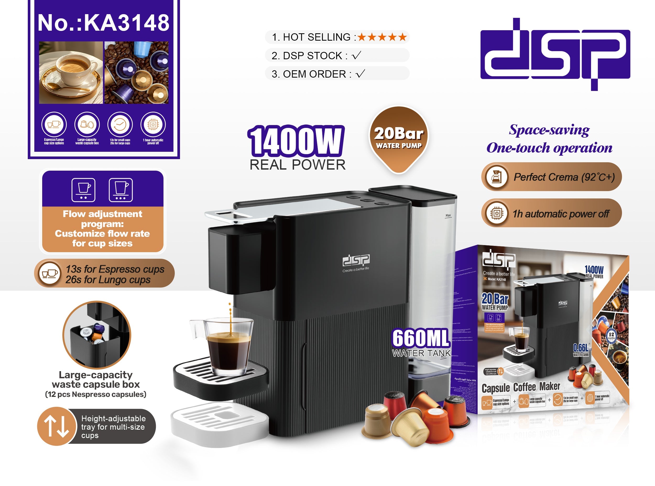 ماكينة قهوة كبسولات KA3148