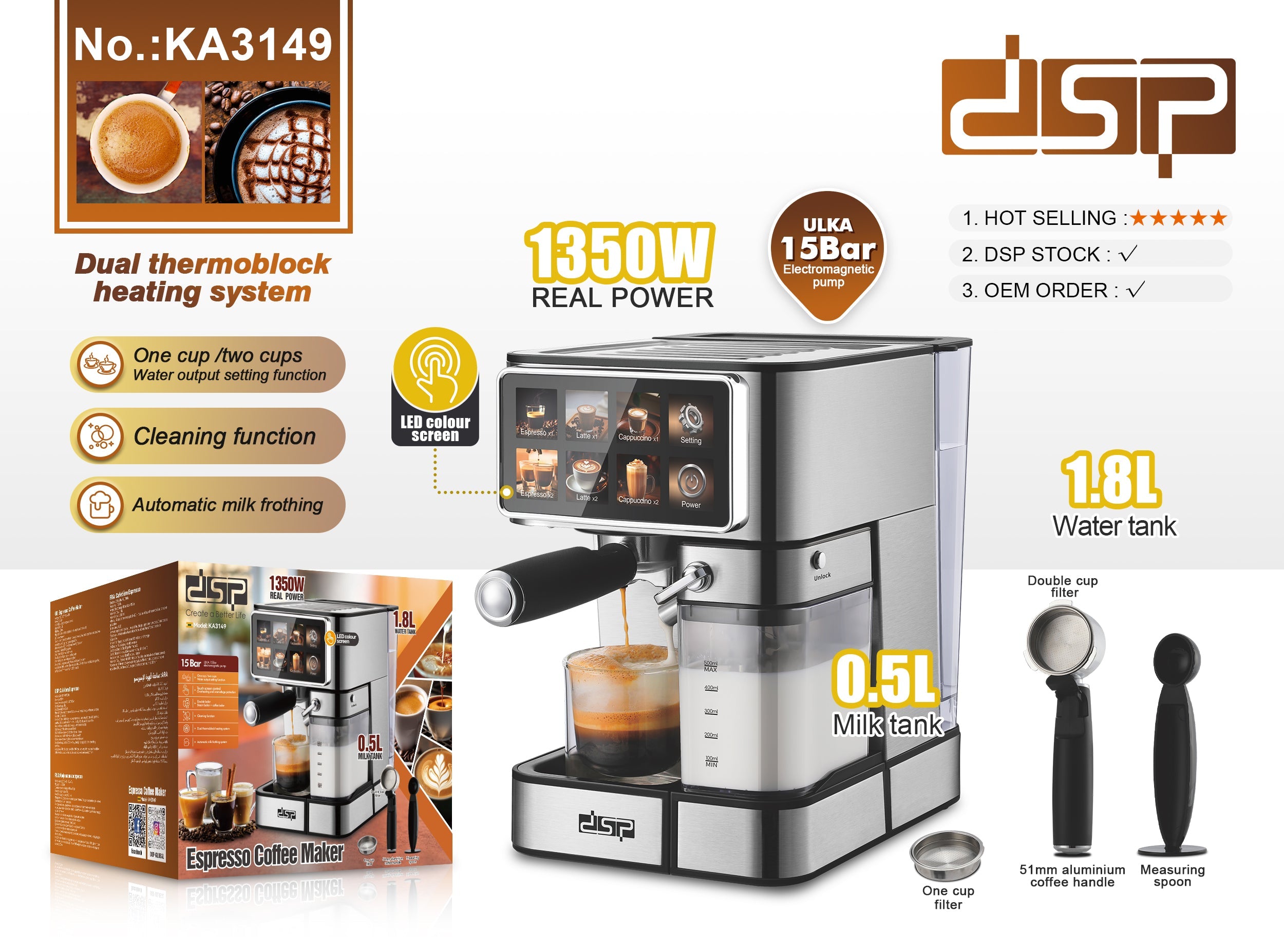 ماكينة قهوة إسبريسو KA3149