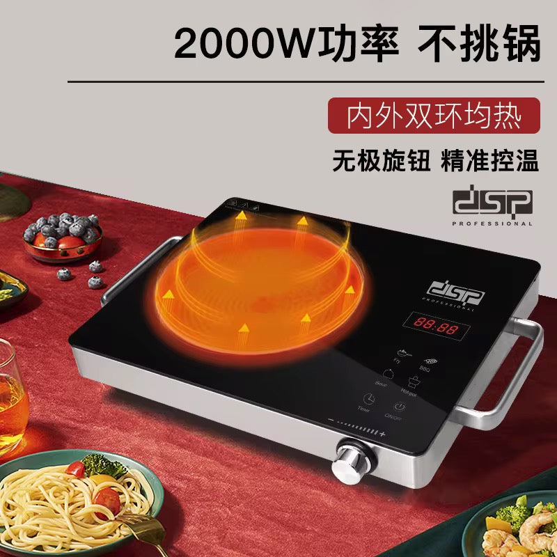 سخان كهرباء الأشعة تحت الحمراء KD5052