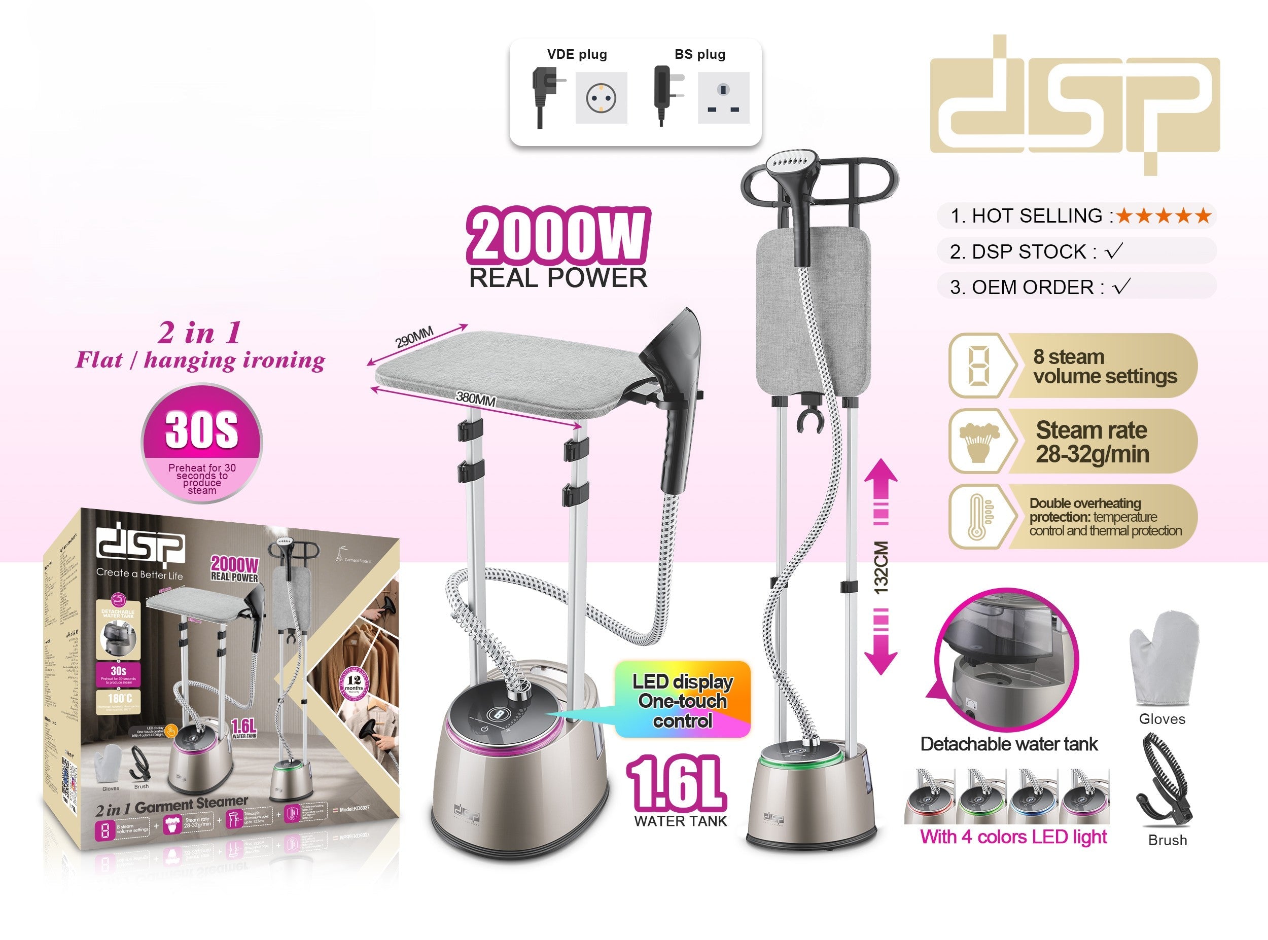 مكواة بخار عمودية KD6027