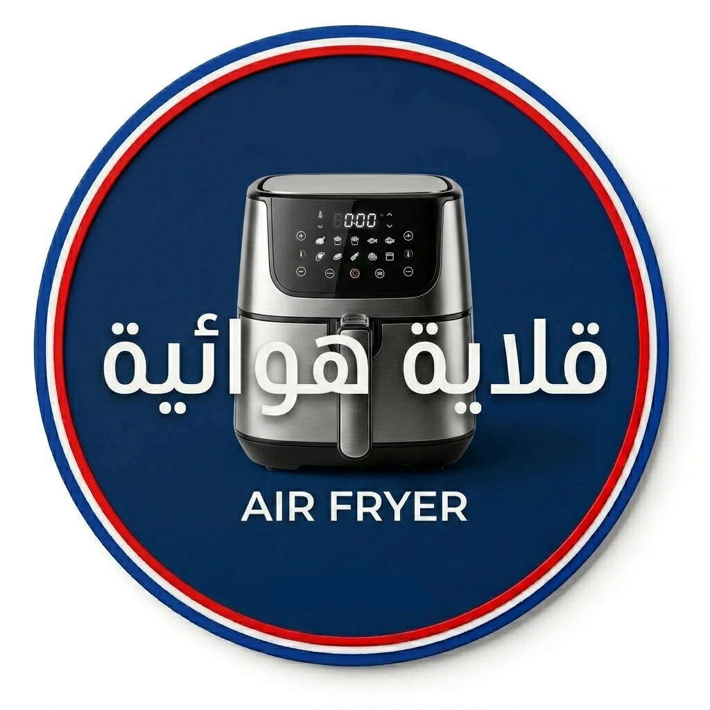قلاية هوائية