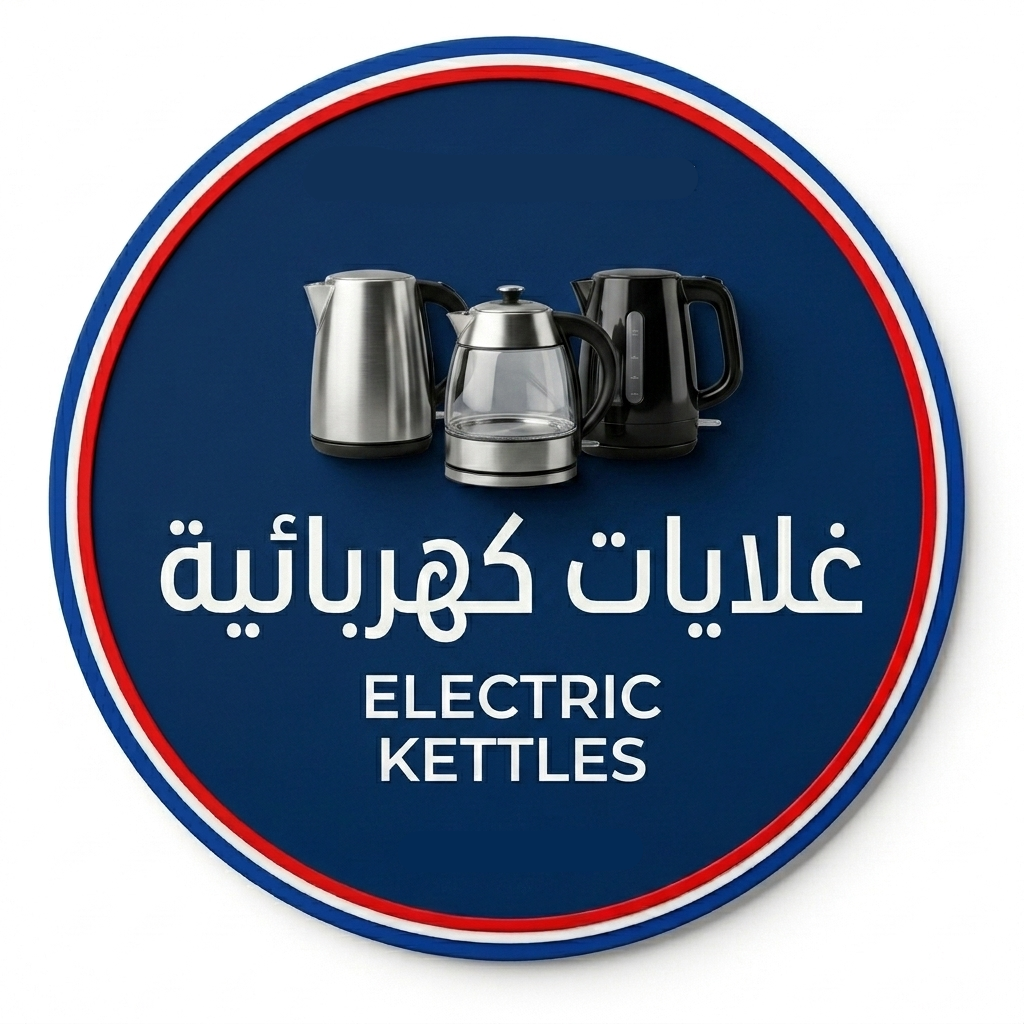 غلايات كهربائية