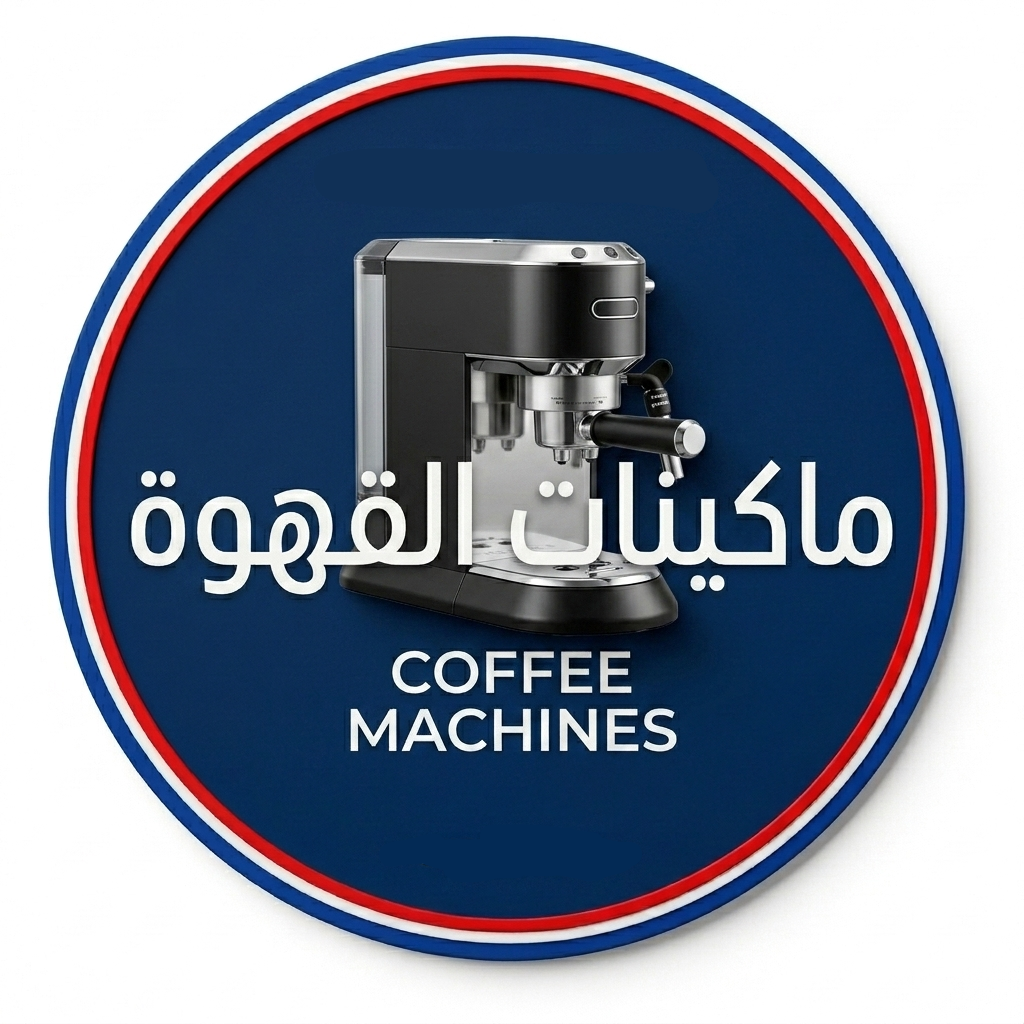 ماكينات القهوة