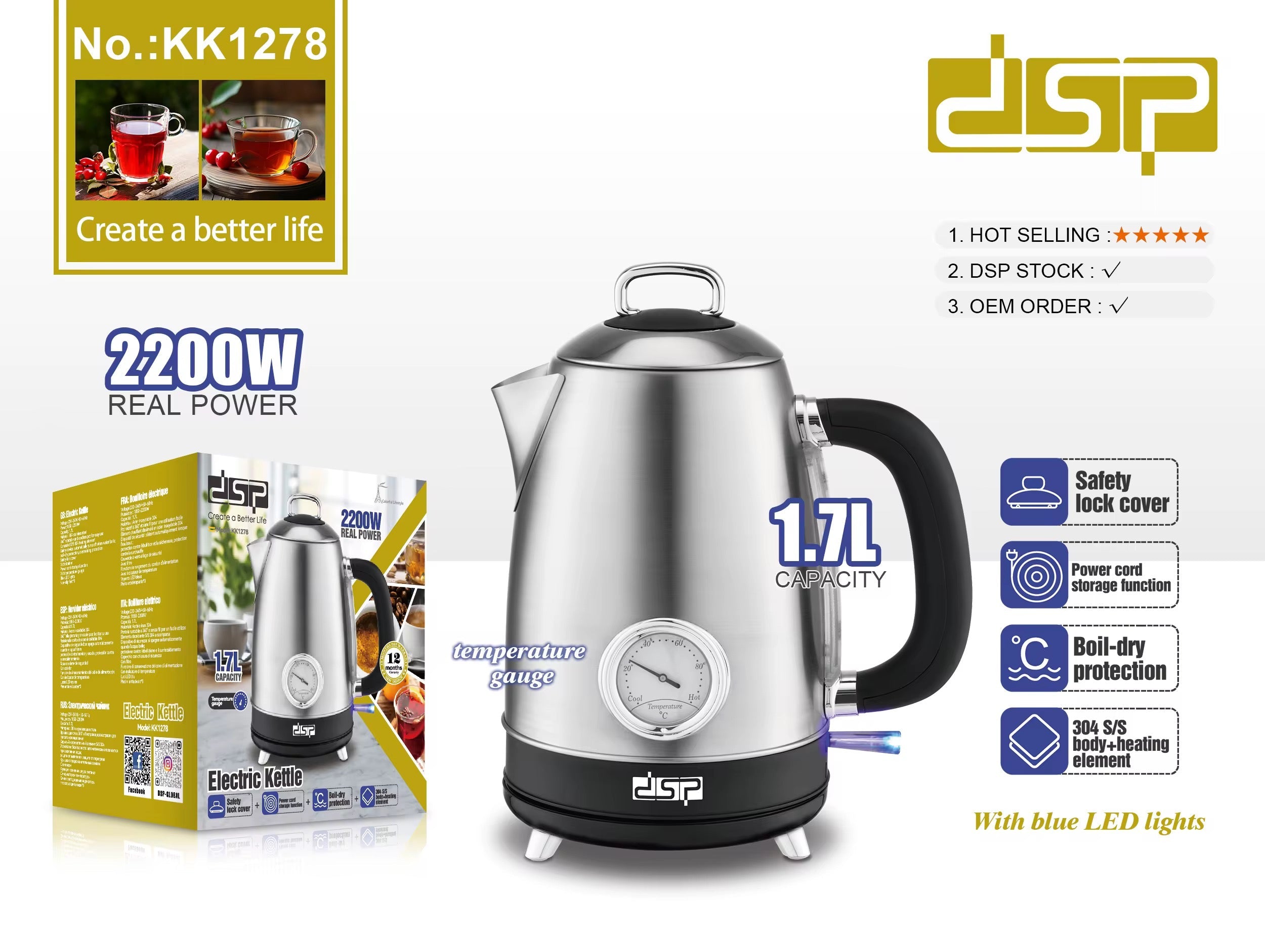 غلاية كهربائية KK1278
