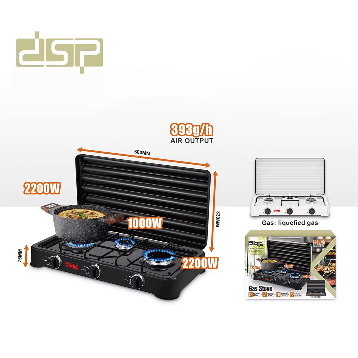 موقد غاز KD5077