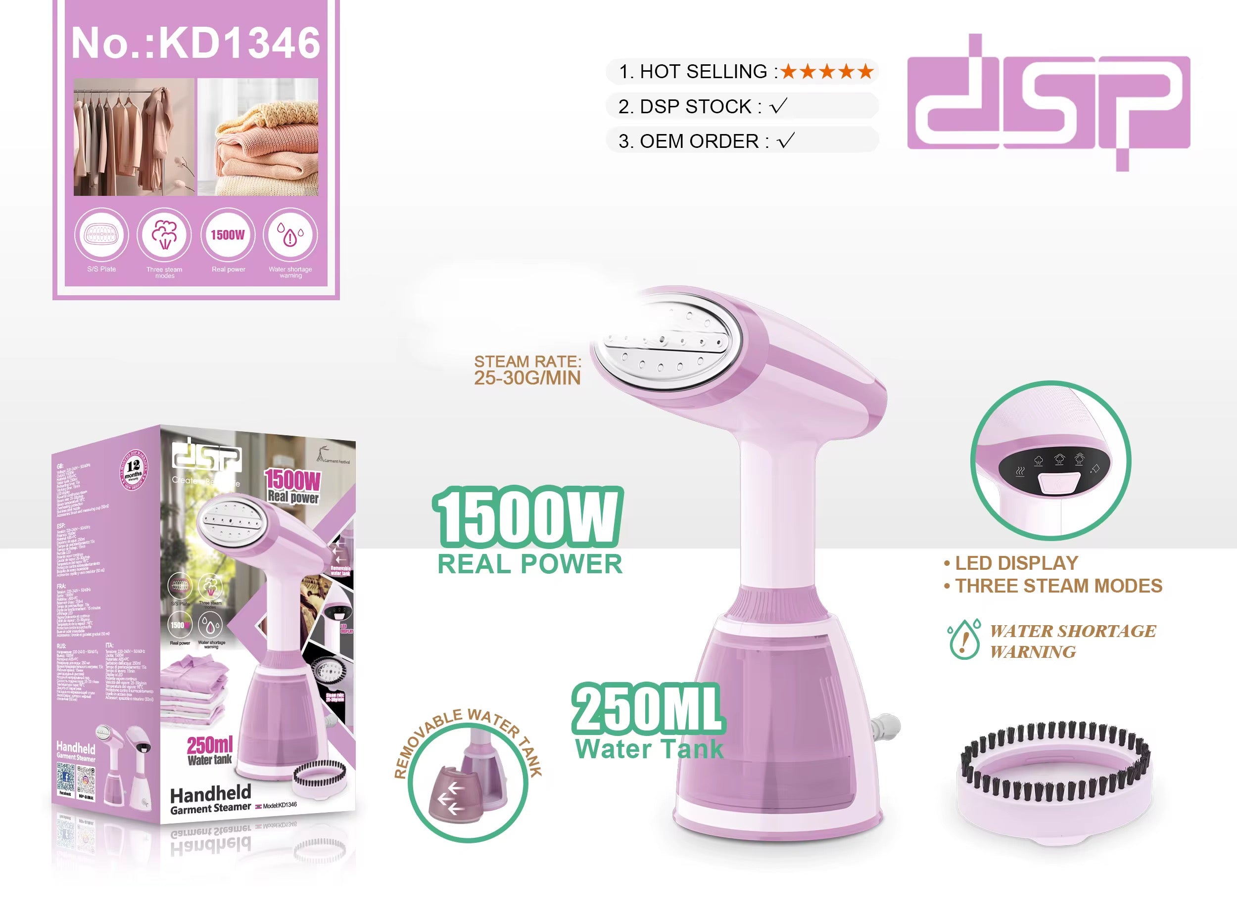 مكواة الملابس المحمولة KD1346