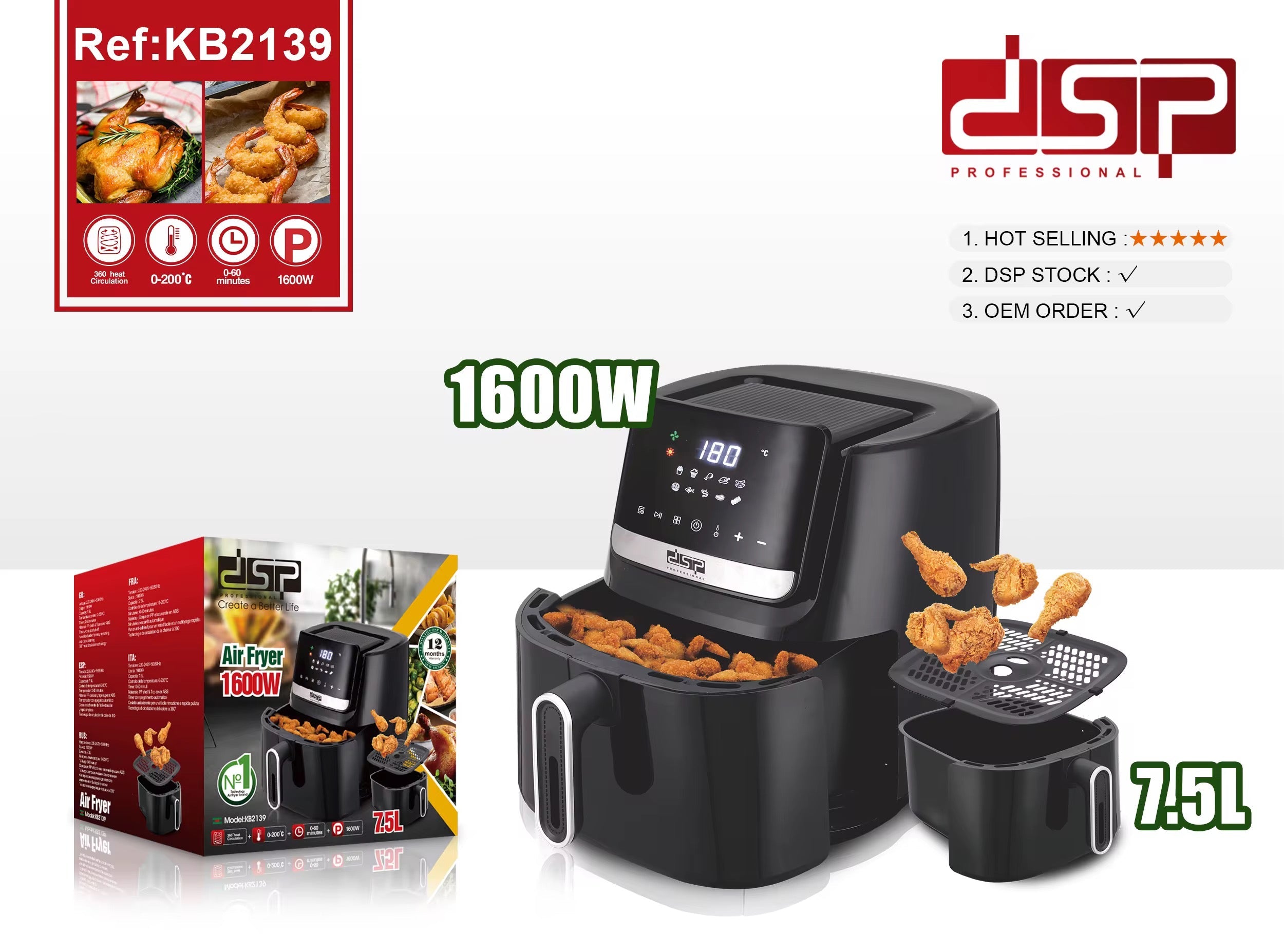 قلاية هوائية KB2139