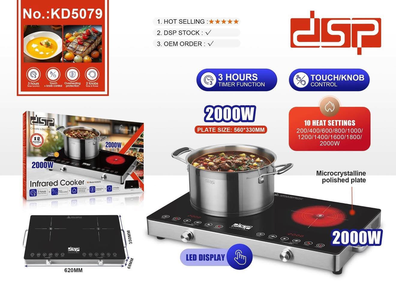 موقد بالأشعة تحت الحمراء KD5079