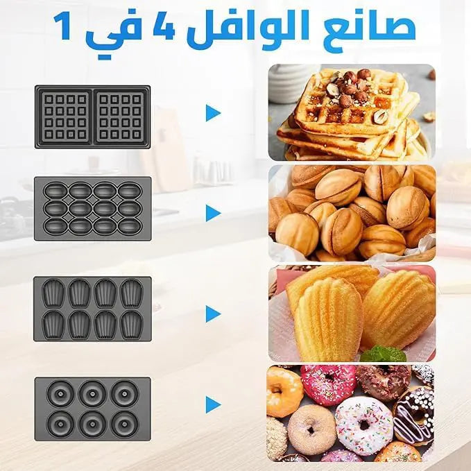 صانع الوافل 4 في 1 KC1237