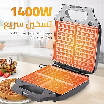 صانع الوافل 3 في 1 KC1236